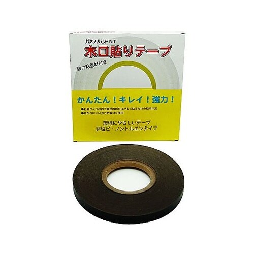 強力粘着 木口貼りテープ ブラック TA