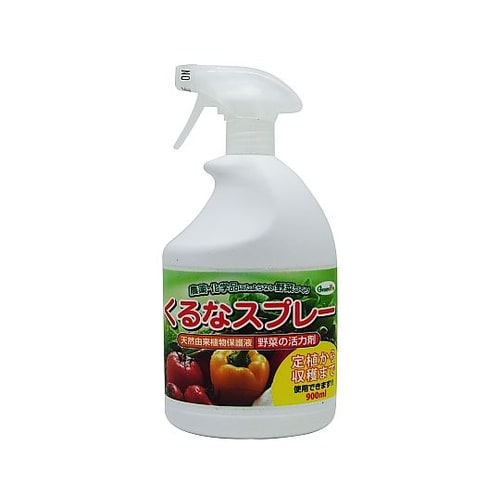 野菜の活力剤 くるなスプレー