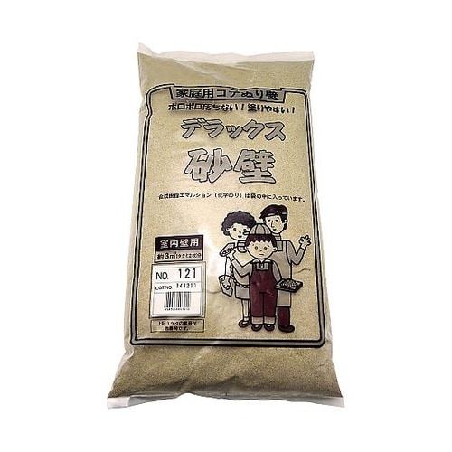 デラックス砂壁 色番号・NO.121 N