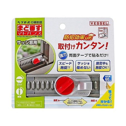 マドロック シルバー ML−50S