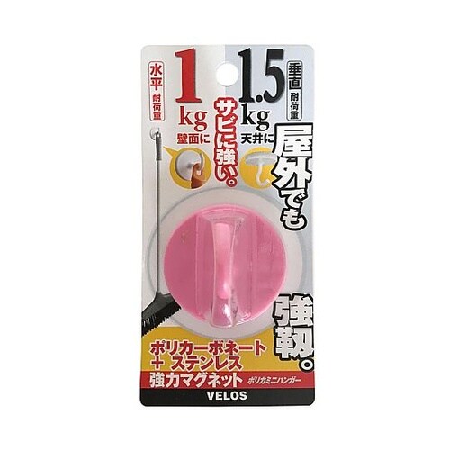 強力マグネット ポリカミニハンガー ピン