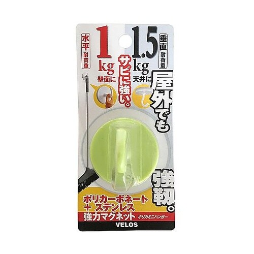 強力マグネット ポリカミニハンガー グリ