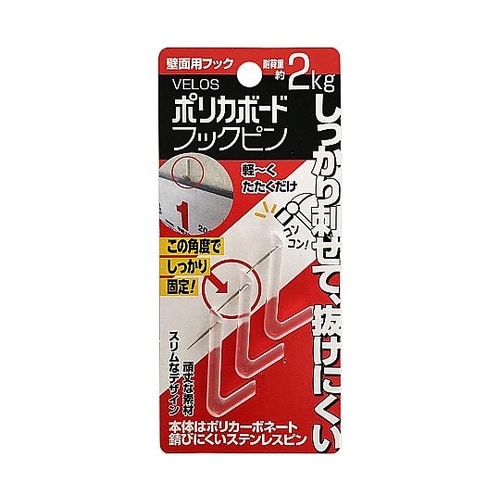 壁面用フック ポリカボードフックピン 1