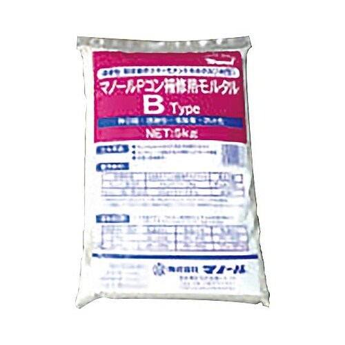 Pコン補修用モルタル