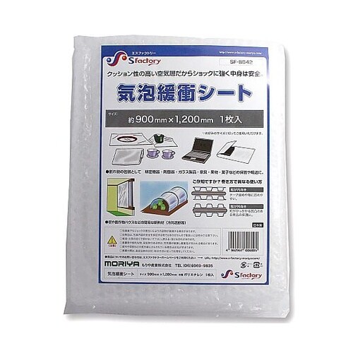 気泡緩衝シート 90cmX1.2m 1枚