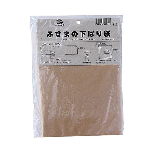 ふすま下ばり紙 1セット(6枚入) F−