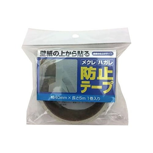 壁紙の仕上げテープ HT076