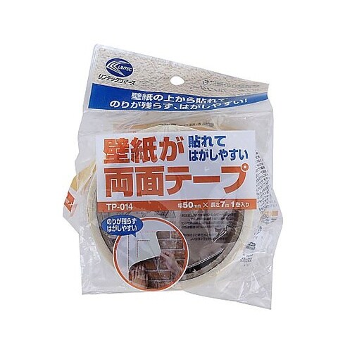 壁紙が貼れる両面テープ TP−014
