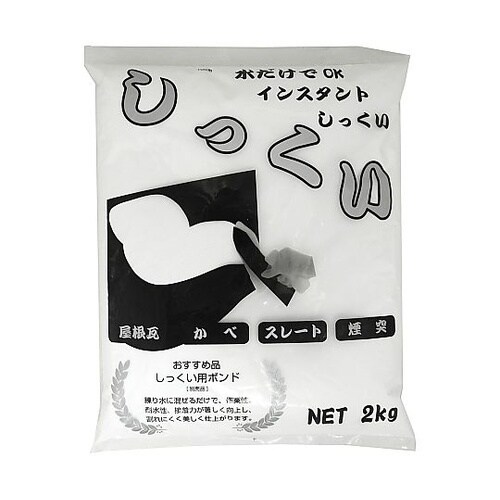 しっくい
