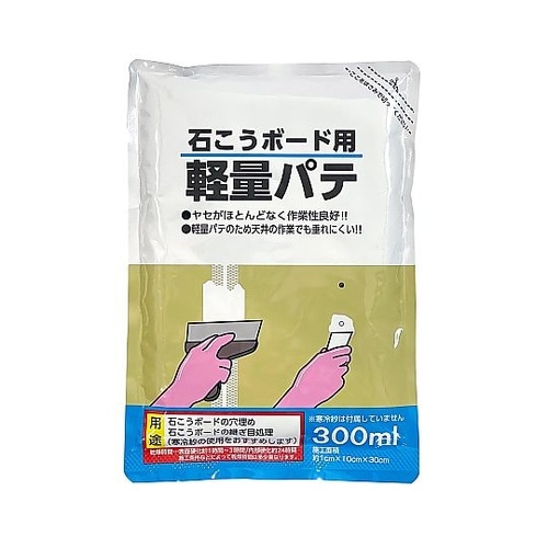 石こうボード軽量パテ