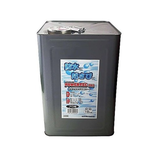 防水&防さび保護コート パワーテックプロ