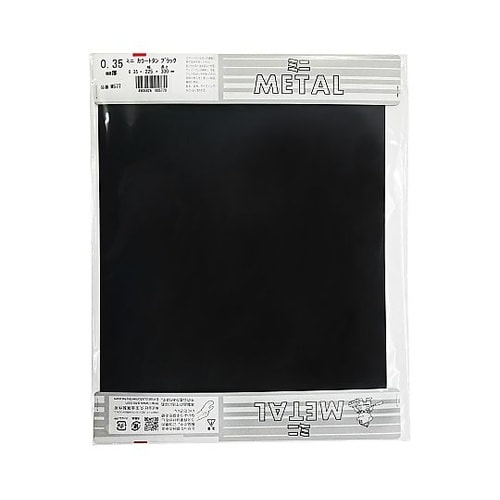 ミニカラートタン M577