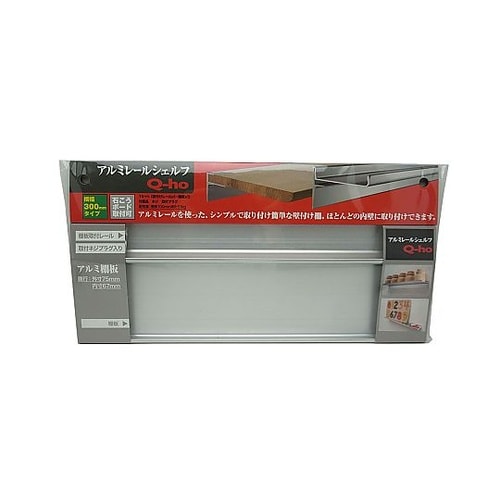 アルミレールシェルフ T−1500