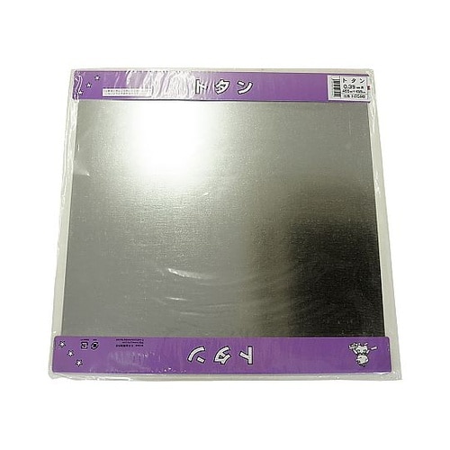 半切トタンH7590