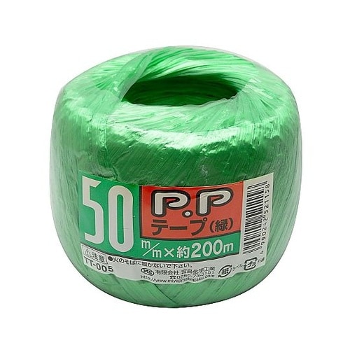 PPテープTT005