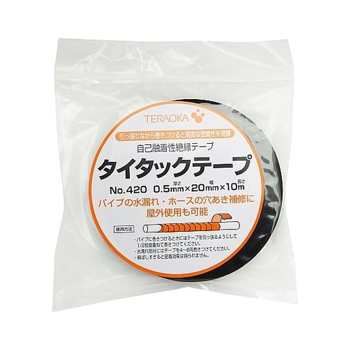 自己融着性絶縁 タイタックテープ No.