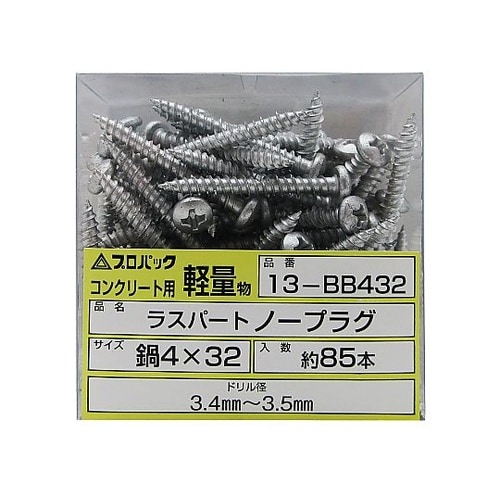 ノープラグビス ナベ 1セット(85本入