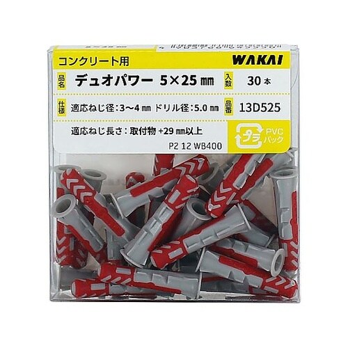 デュオパワー 1セット(30本入) 13