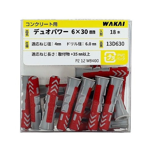 デュオパワー 1セット(18本入) 13