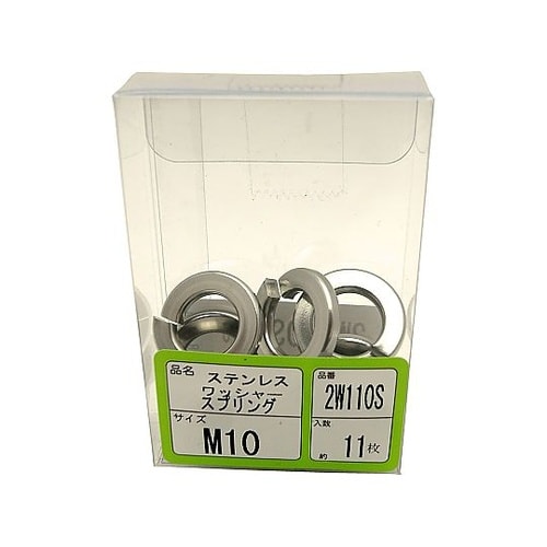 ステンレス スプリングワッシャー 1セッ