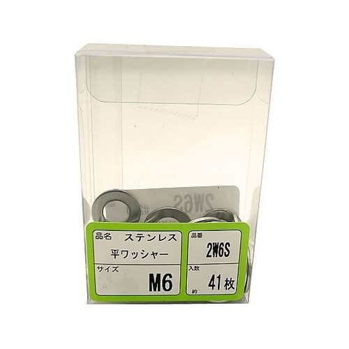 ステンレス平ワッシャー 1セット(41枚