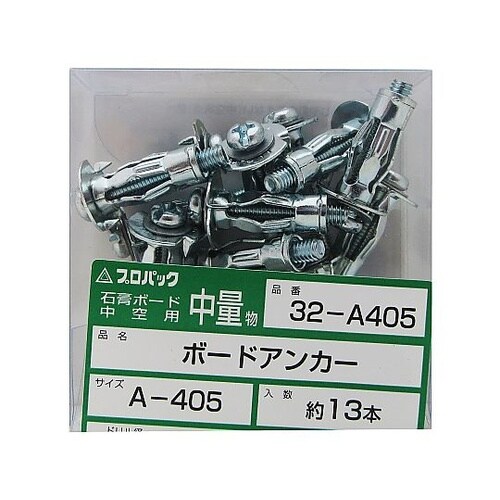 ボードアンカー 1セット(13本入) 3