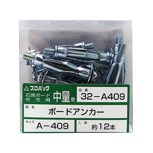 ボードアンカー 1セット(12本入) 3