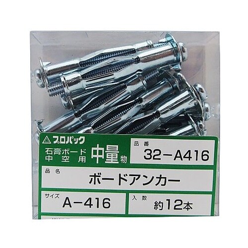 ボードアンカー 1セット(12本入) 3