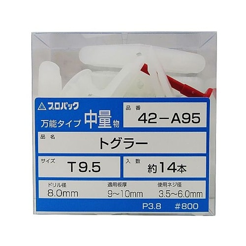 トグラーT9.5 1セット(14本入)