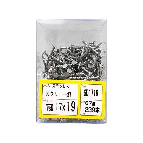 ST平スクリュー釘 6D1719