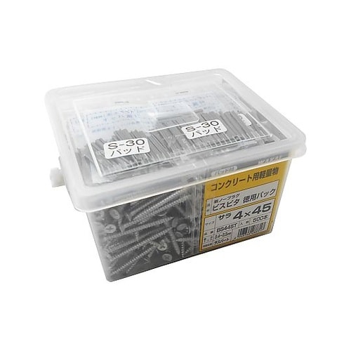 ビスピタ 徳用皿 BS445T