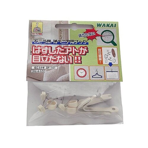 石膏釘 台紙付 1セット(3組入) DF