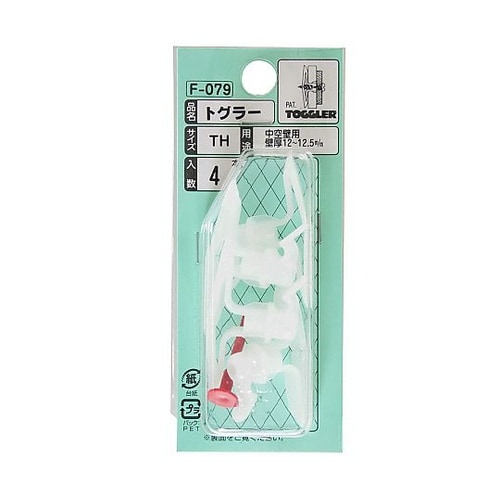 トグラー 1セット(4本入) F−079