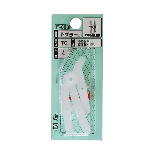 トグラー 1セット(4本入) F−080