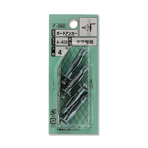 ボードアンカー 1セット(4本入) F−