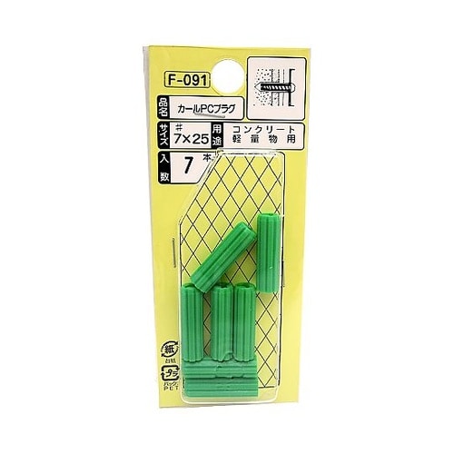 カールPCプラグ 1セット(7本入) F
