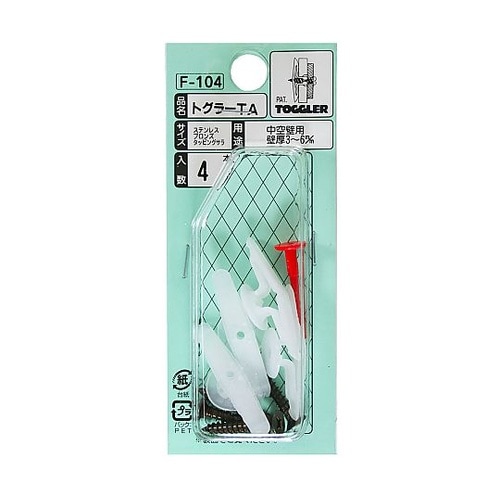 トグラーTA 1セット(4本入) F−1