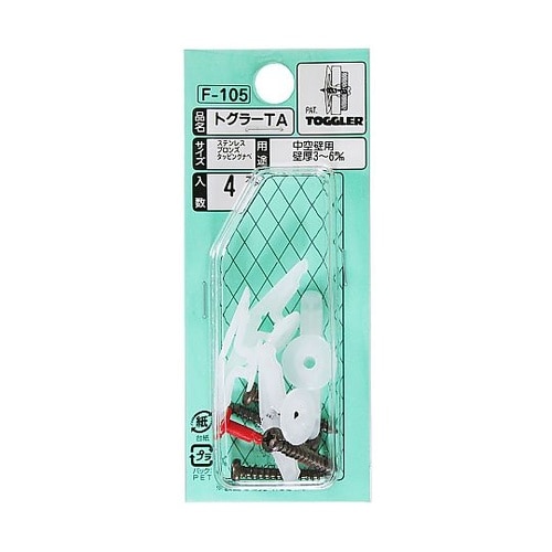 トグラーTA 1セット(4本入) F−1