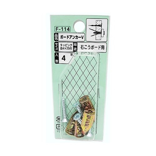 ボードアンカーV 1セット(4本入) F