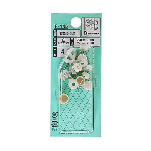 石こうくぎ 白 1セット(4本入) 白