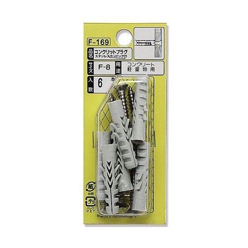 コンクリットプラグ 1セット(6本入)