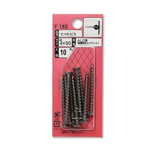 ヒットビス ALC用 1セット(10本入