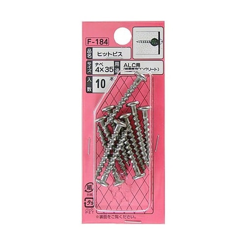 ヒットビス ALC用 1セット(10本入