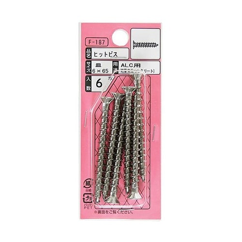 ヒットビス ALC用 1セット(6本入)