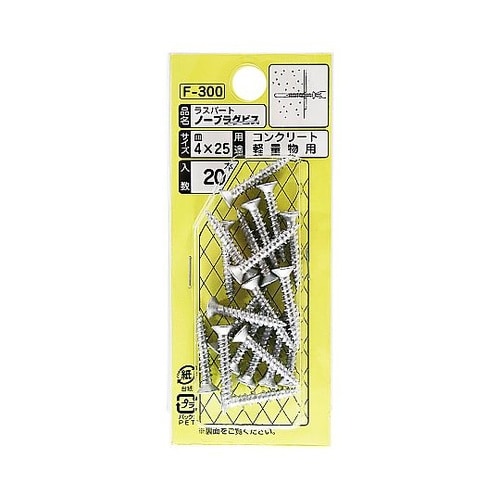 ノープラグビス皿 1セット(20本入)