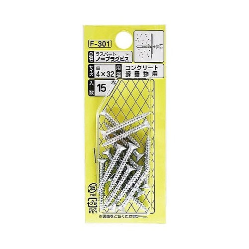 ノープラグビス皿 1セット(15本入)