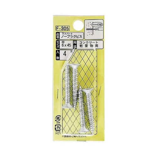 ノープラグビス皿 1セット(4本入) F