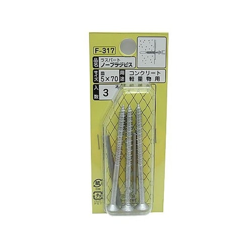 ノープラグビス皿 1セット(3本入) F