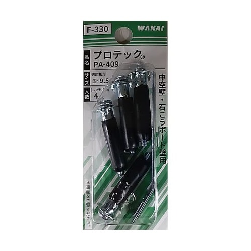 新ボードアンカー プロテック 1セット(