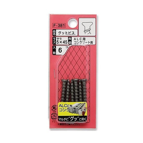 グットビス サラ 1セット(6本入) F